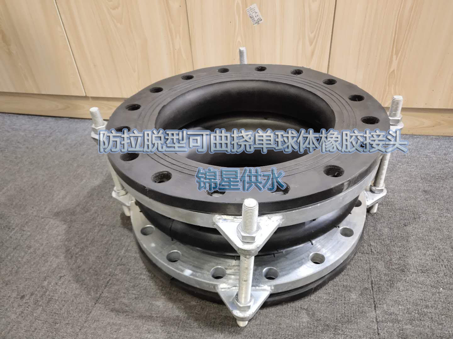 陜西橡膠軟接頭廠(chǎng)家