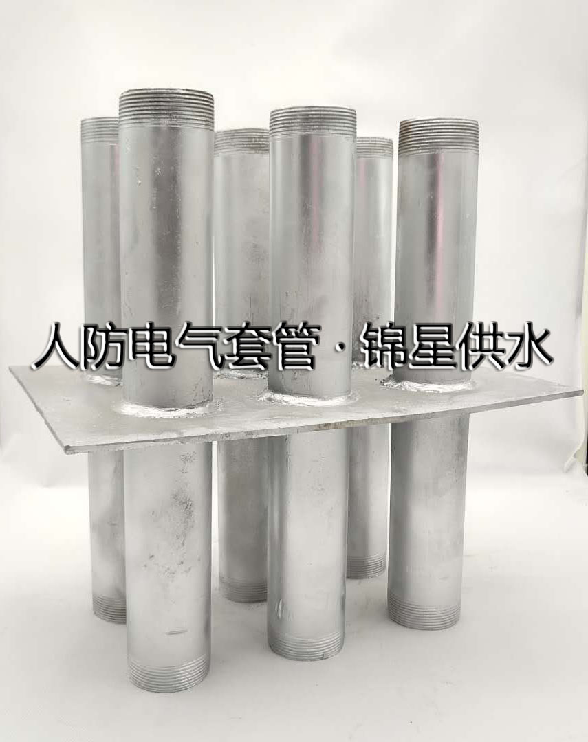 陜西防水套管—人防電氣密閉套管