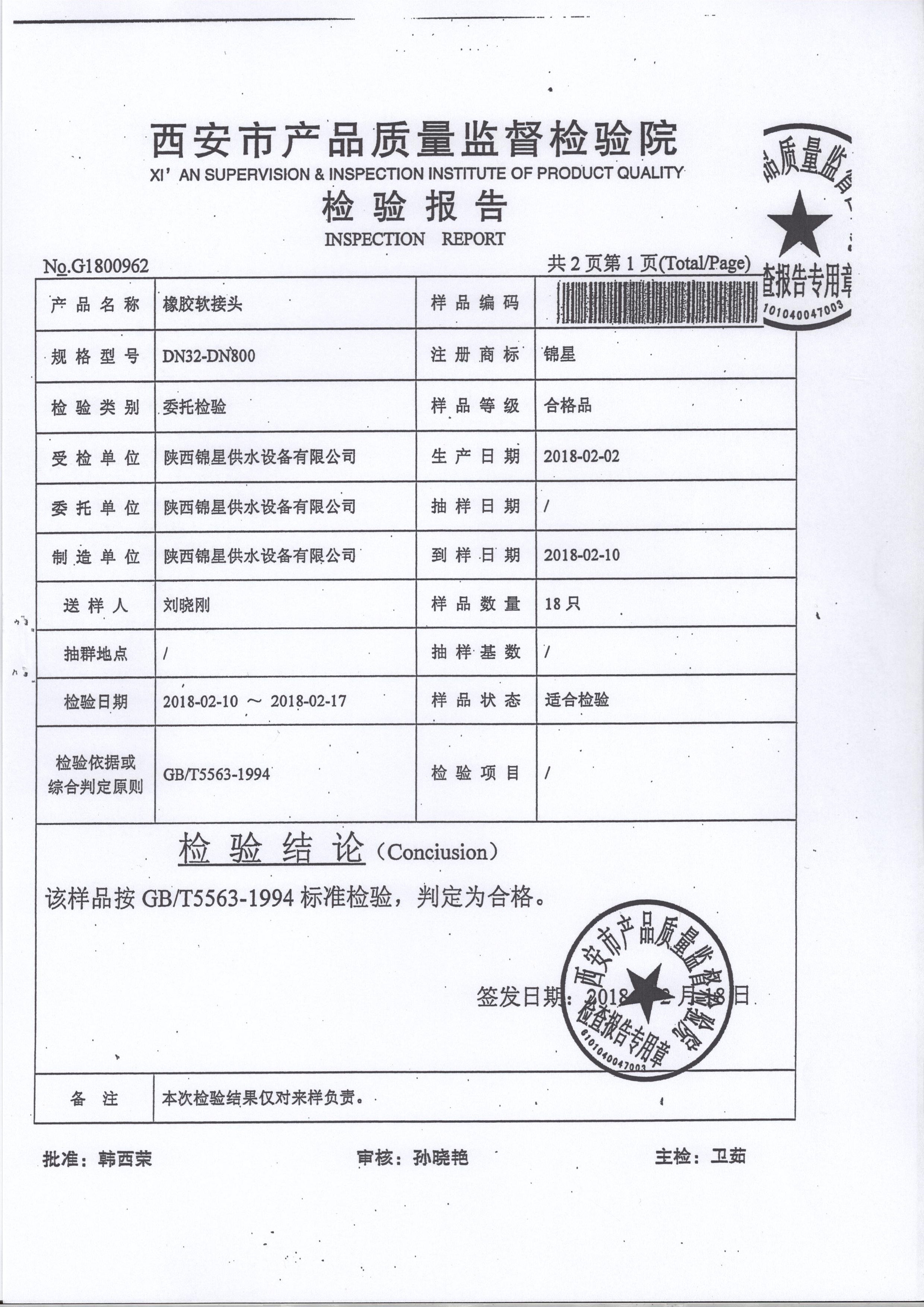 陜西橡膠軟接頭哪家好