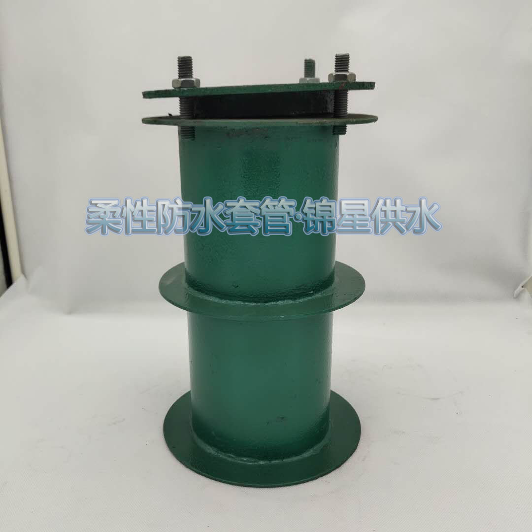 甘肅柔性防水套管