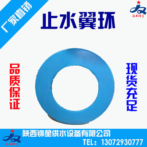 陜西防水套管——止水翼環(huán)