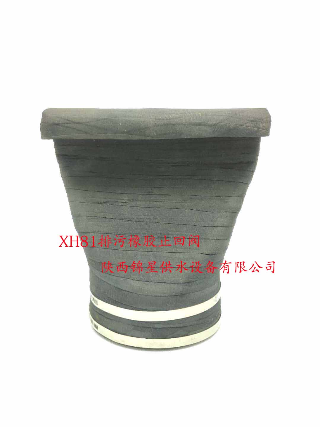 陜西卡箍式橡膠鴨嘴閥排水管防倒流橡膠閥