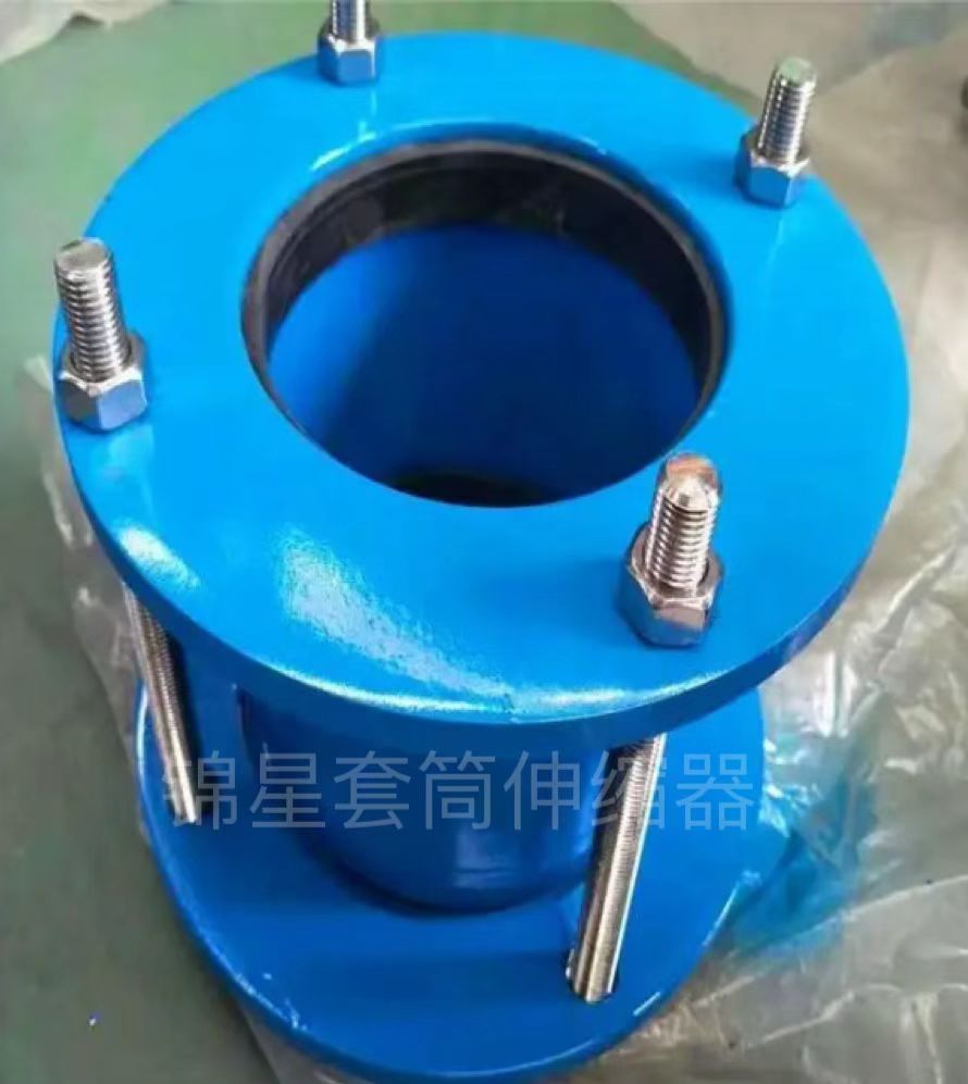 錦星伸縮器 錦星伸縮器