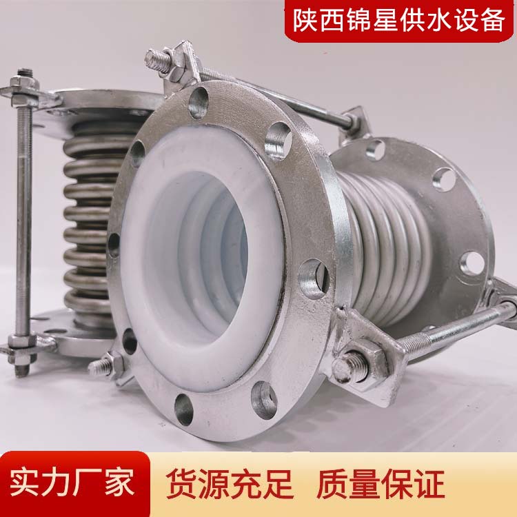 襯四氟波紋補償器-錦星供水設備有限公司