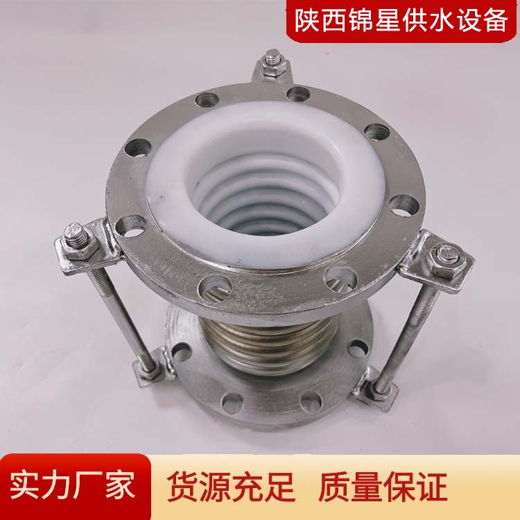 襯四氟波紋補償器