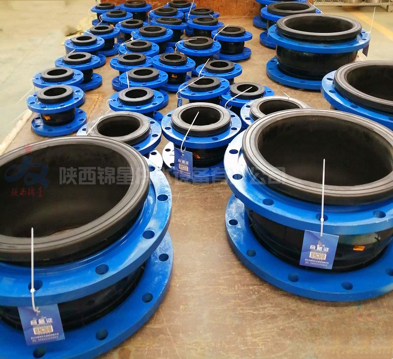 橡膠接頭 橡膠接頭