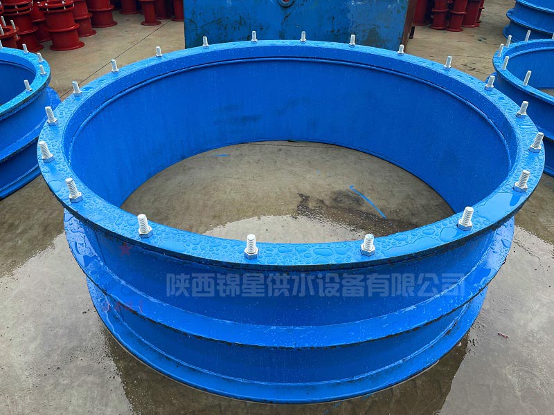 大口徑柔性防水套管